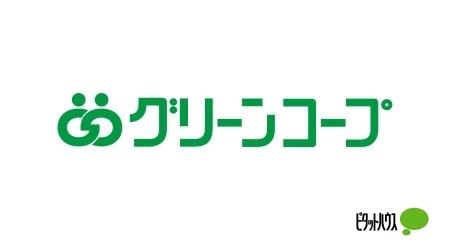 グリーンコープ生協ふくおか藤崎店：468m