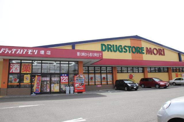 ドラッグストアモリ堤店：544m
