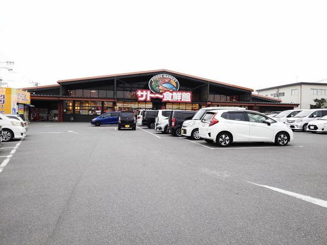 サトー食鮮館山田店：2100m