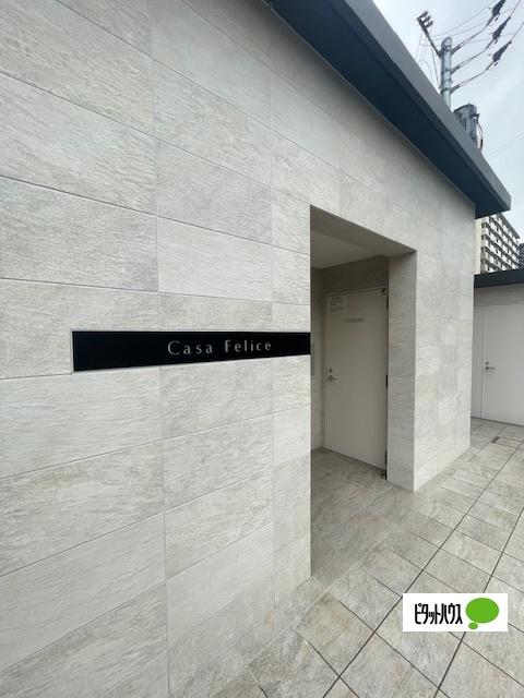 Casa Felice（402） エントランス
