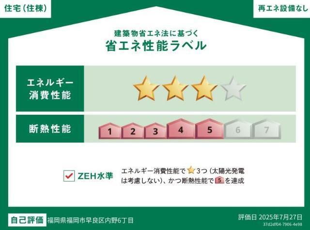 シエル　ラフィネ 物件画像