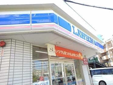 ローソン若宮5丁目店：700m