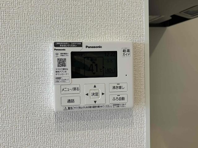 コンフォール　マーク（202） 部屋画像