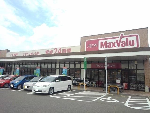 マックスバリュ新宮杜の宮店：350m