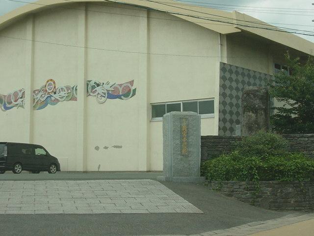 新宮町立新宮小学校：515m