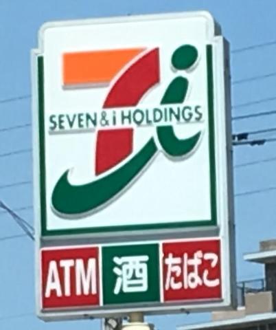 セブンイレブン志免西小学校前店：335m