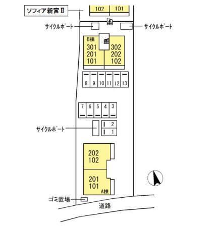 ソフィア新宮　B棟（101） その他