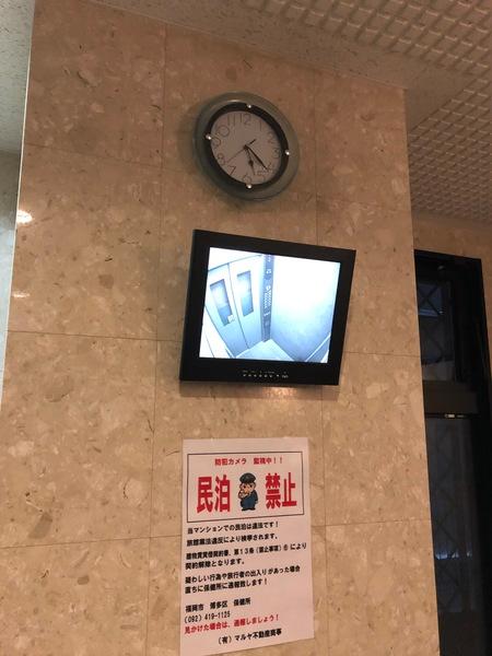第７マルヤビル博多 物件画像