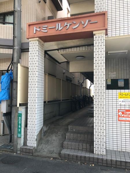 ドミールケンゾー 物件画像