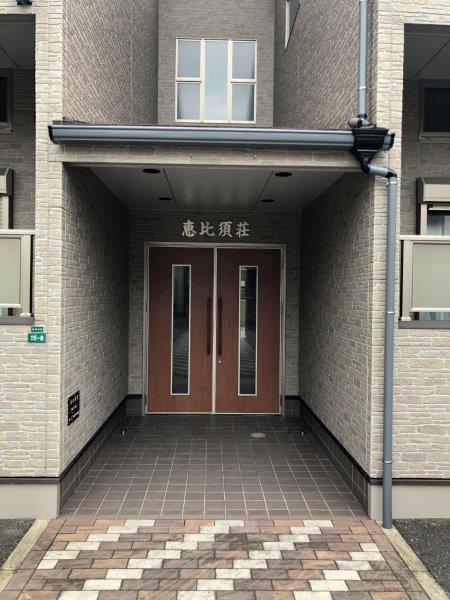 恵比須荘 物件画像