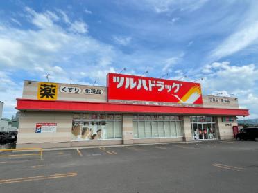 ツルハドラッグ余市店：3781m