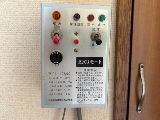 長橋コーポＣ棟（22） その他