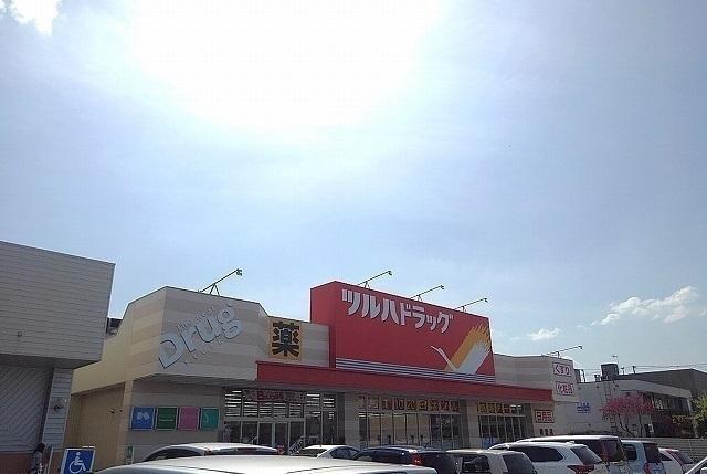 ツルハ：500m