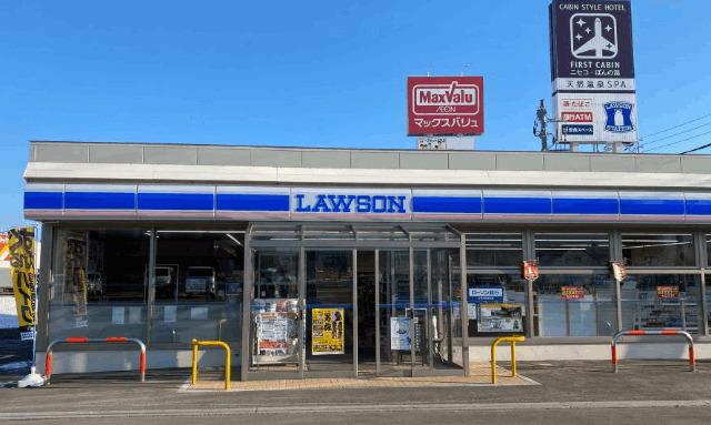 ローソン倶知安南11条店：244m