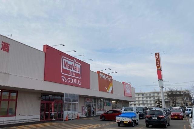 マックスバリュ倶知安店：277m
