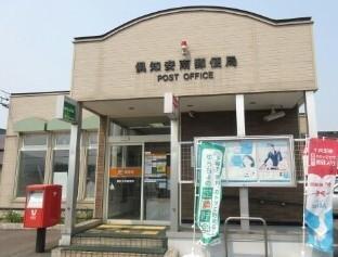 倶知安南郵便局：607m