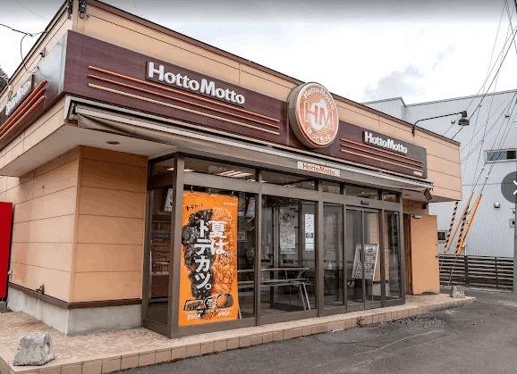 apartment オタモイ３丁目