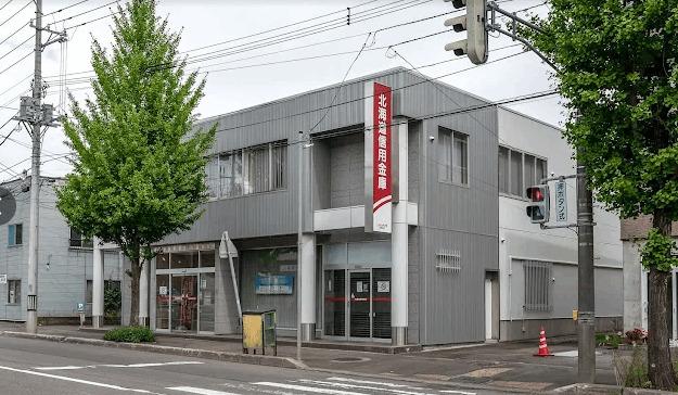 北海道信用金庫長橋支店：788m