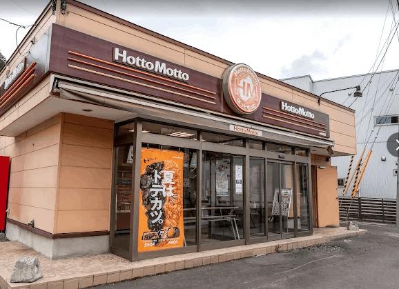 ほっともっと小樽長橋店：266m
