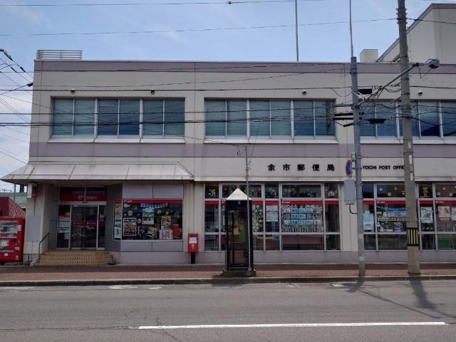 余市大川郵便局：1154m