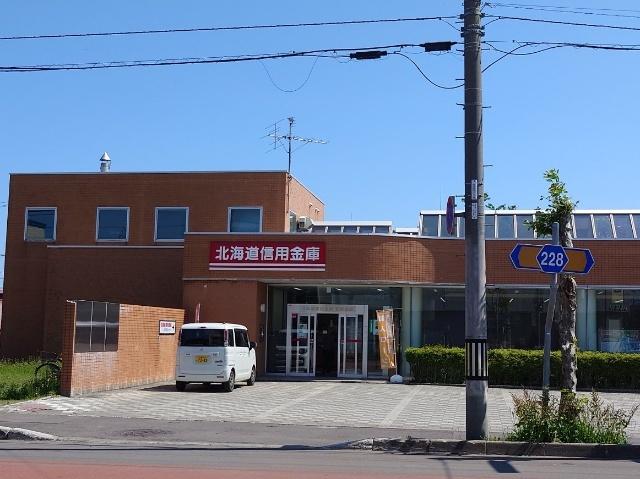 北海道信用金庫沢町支店：1017m