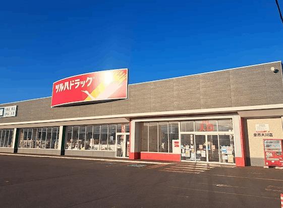 ツルハドラッグ余市大川店：786m