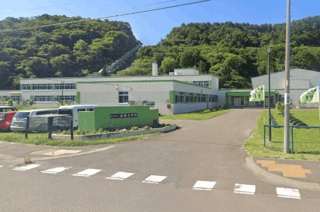積丹町立美国小学校：896m
