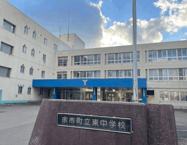 余市町立東中学校：2158m
