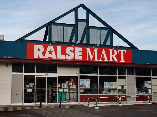 ラルズマート入舟店：843m