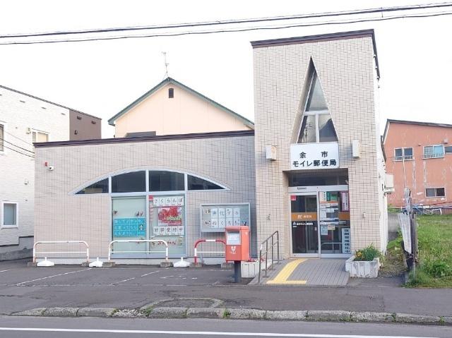 余市モイレ郵便局：973m