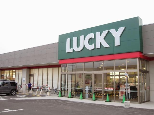 ラッキー倶知安店：1928m