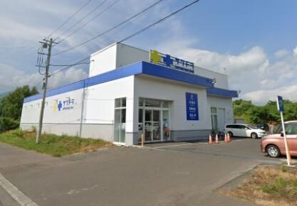 サツドラニセコ元町店：1581m