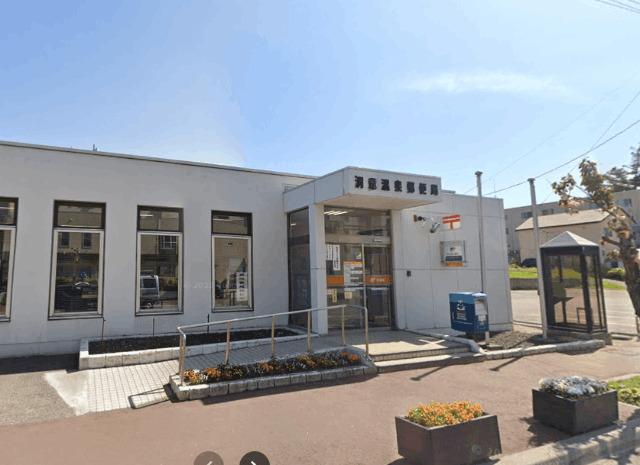 apartment 字洞爺湖温泉