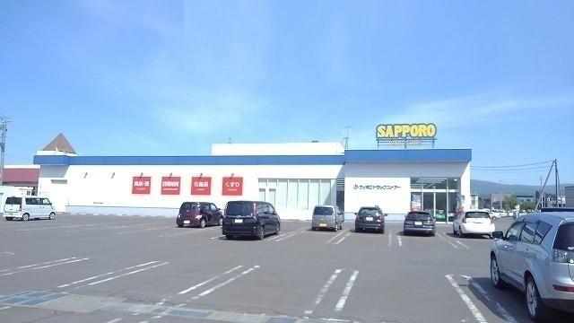 サツドラ余市店