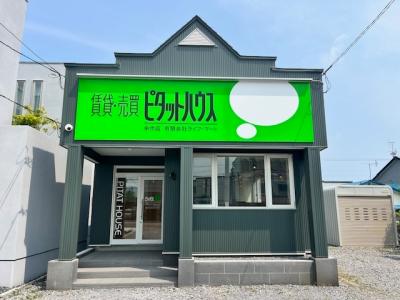 ピタットハウス余市店