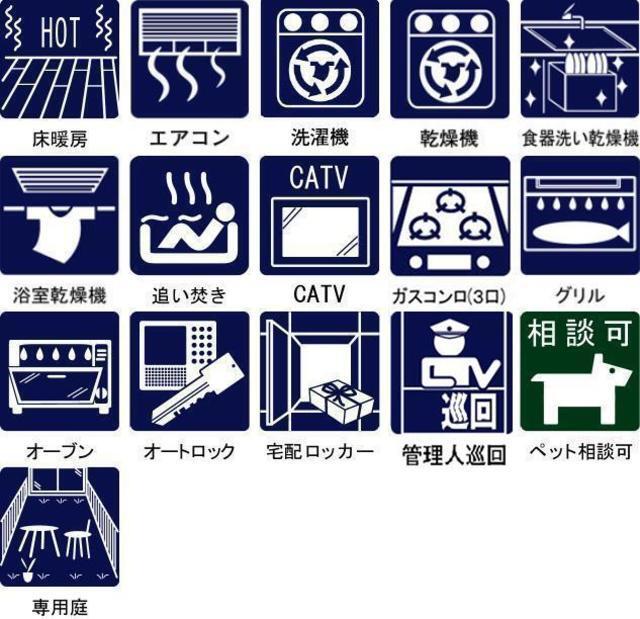 写真:その他物件の写真03