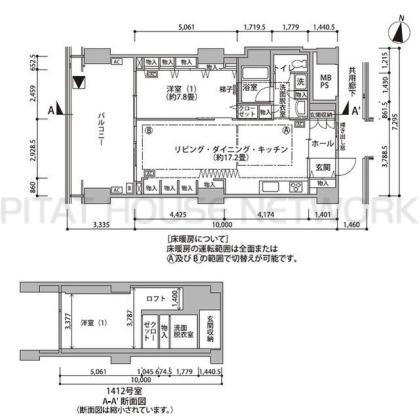  間取り図写真