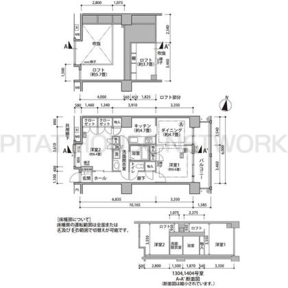  間取り図写真