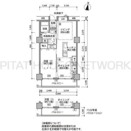  間取り図写真