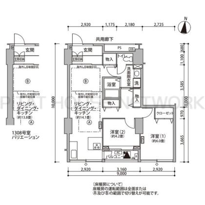  間取り図写真