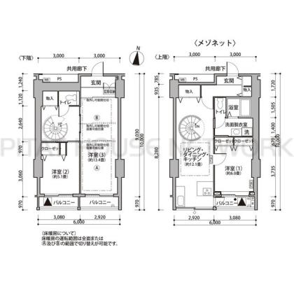  間取り図写真