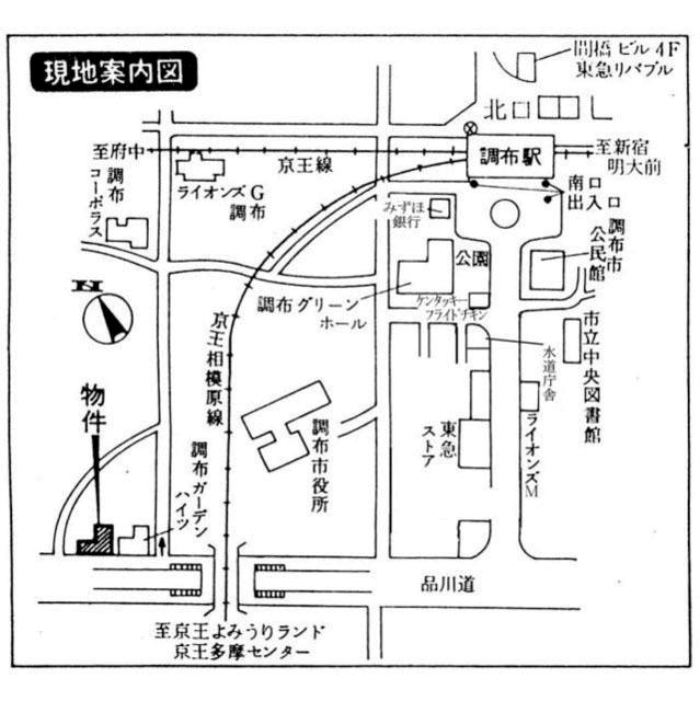 写真:その他物件の写真02