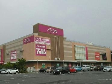 イオン　浦和美園店：650m