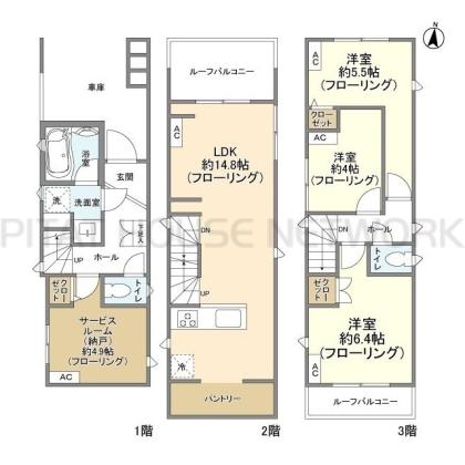  間取り図写真