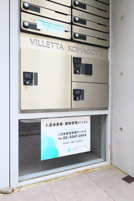 写真:その他物件の写真03