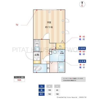 参考間取り（※401）