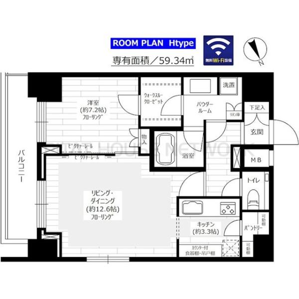 間取図(平面図)