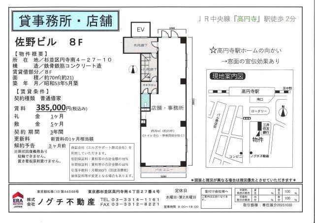 写真:物件の写真