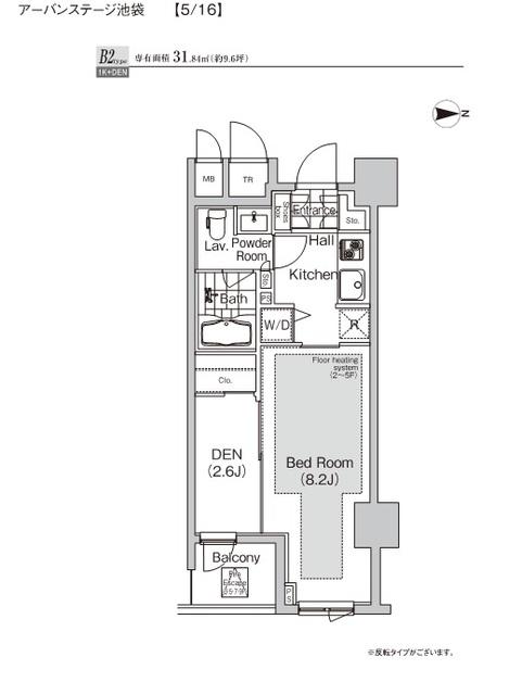 ※床暖房はございません。　※反転タイプあ