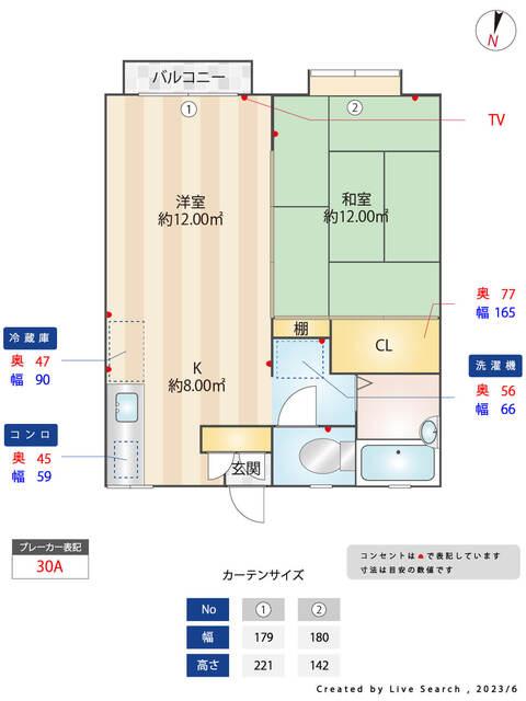 間取図(平面図)